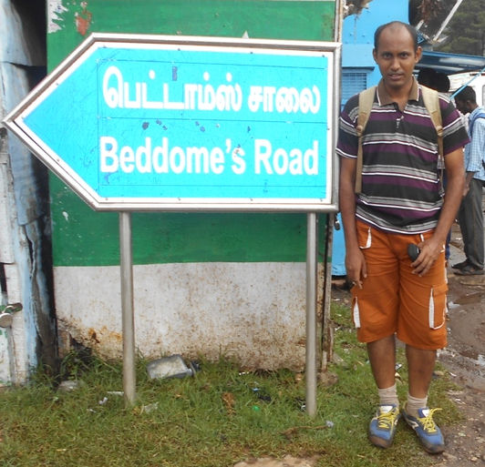 Beddome's Road in Ootacamund, the main town in Nilgiris