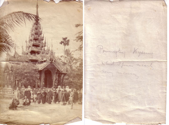 Burmese pagoda