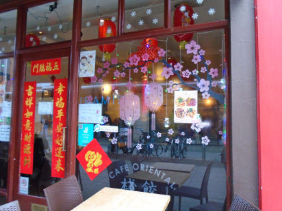 Window wanderland 2023